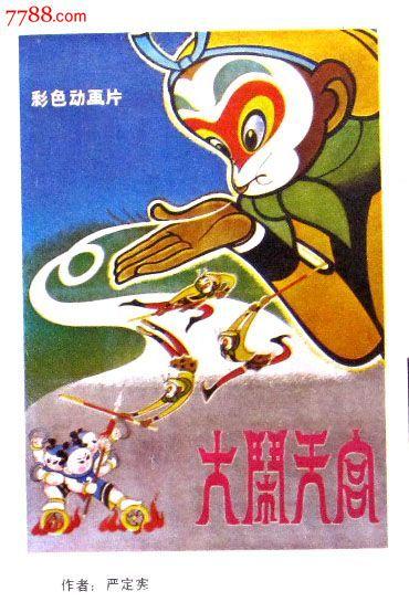 国立国际关系学院市场开发文凭证书
